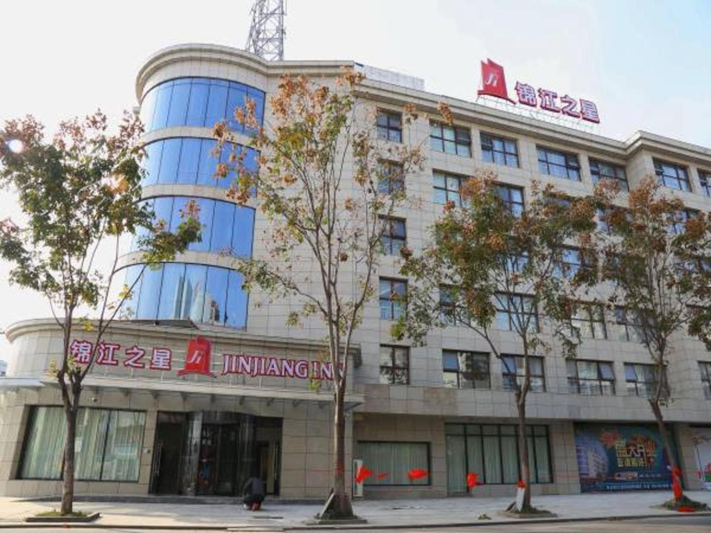Jinjiang Inn Yangzhou Gaoyou East Haichao Road מראה חיצוני תמונה